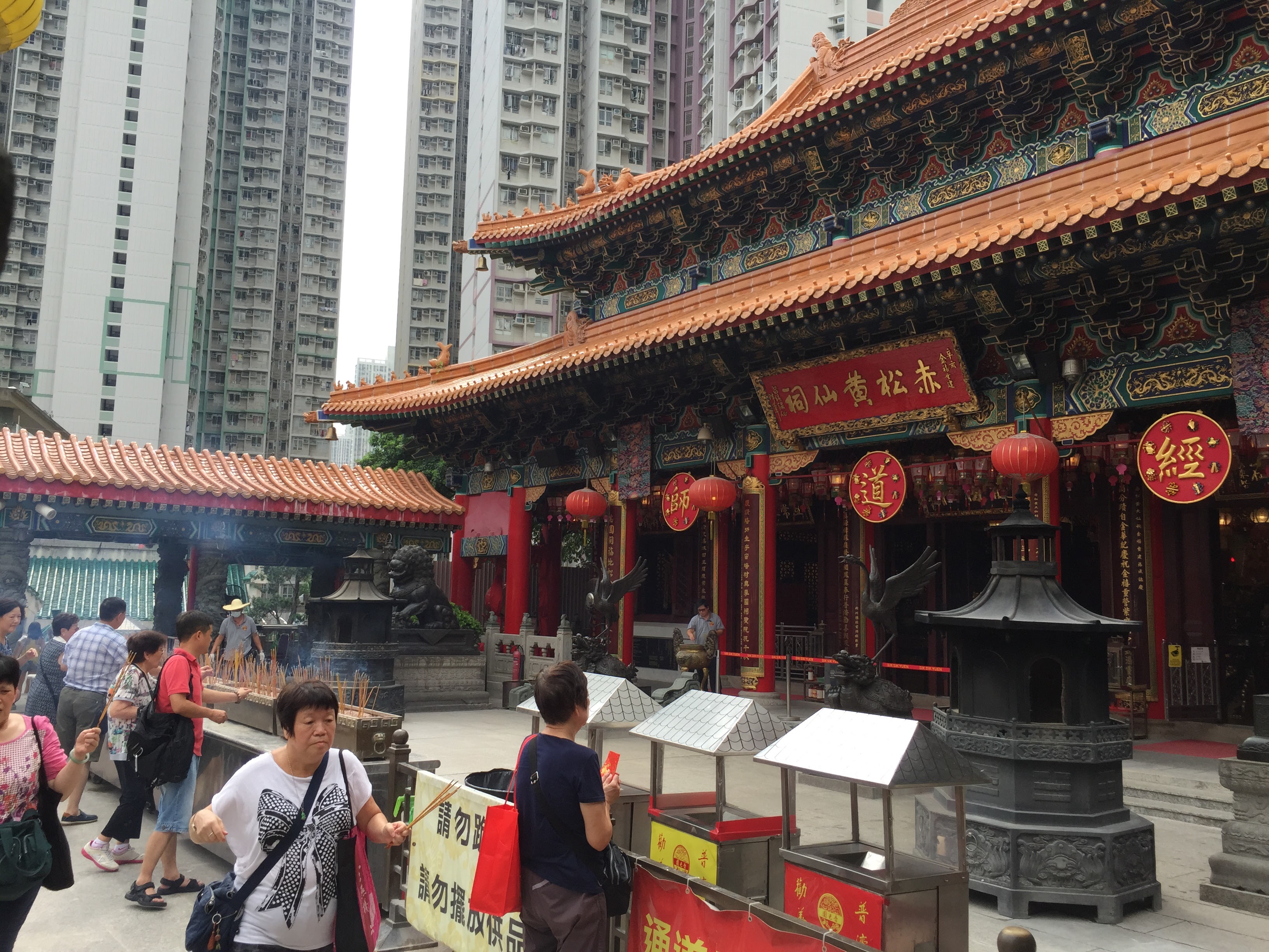 Храм Вонтайсинь (Wong Tai Sin, 黃大仙區), Гонконг